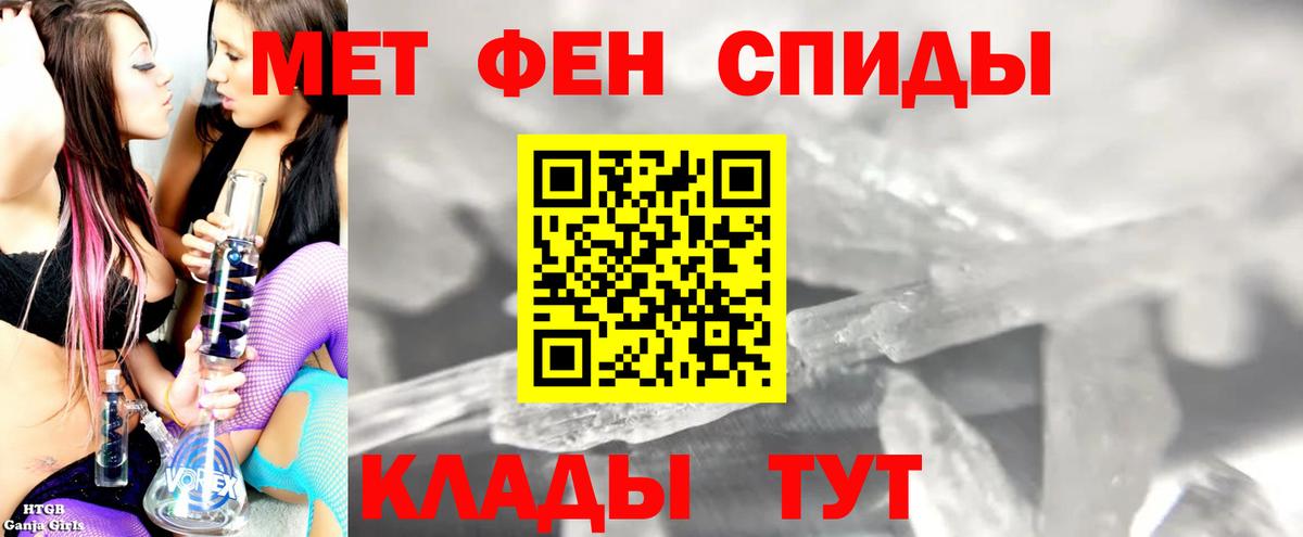 Amphetamine  Вход с VPN  Амфетамин  АМФЕТАМИН 97%  Первоуральск 