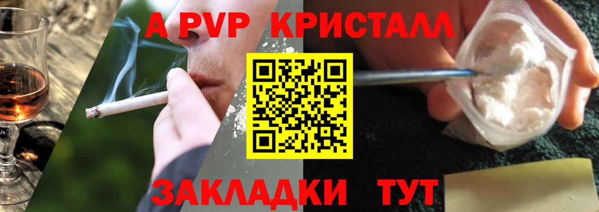 Бошки Шишки Первоуральск