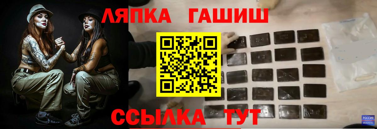 Первоуральск  ГАШ индика сатива  Вход с VPN 