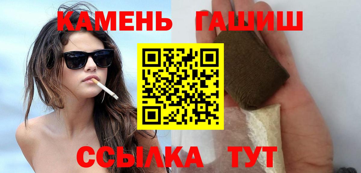 ГАШ Cannabis Первоуральск