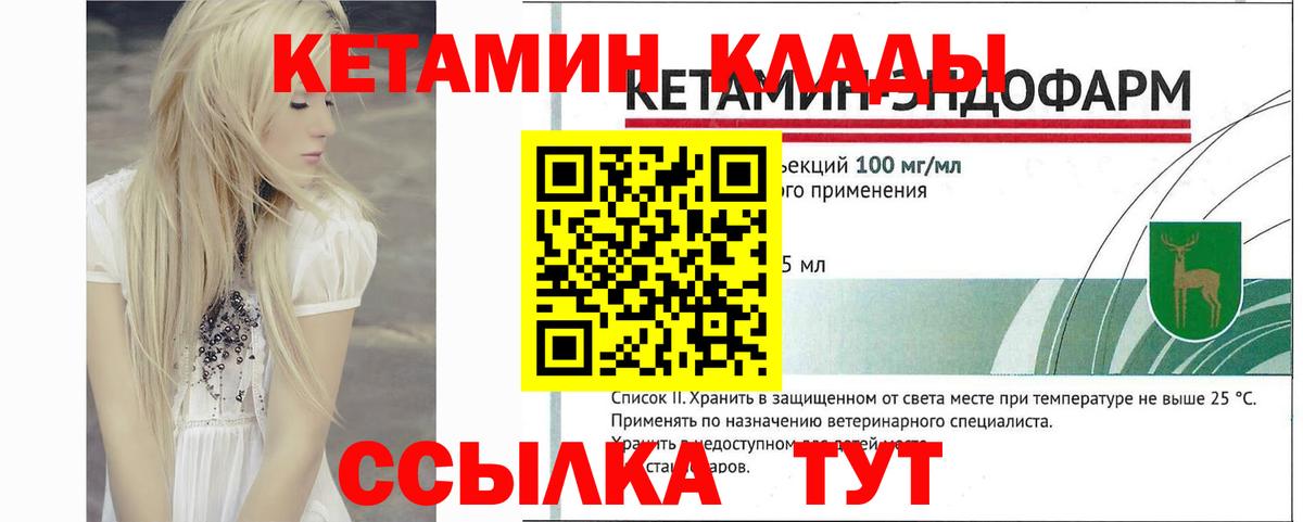 Первоуральск  Alpha PVP СОЛЬ   Меф кристаллы  COCAIN  ГАШИШ  Вход с VPN  МАРИХУАНА  Марихуана 