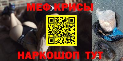 мет Обь