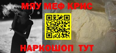 кокс Нягань