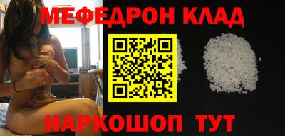 мет Обь