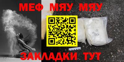 а пвп мука Обнинск