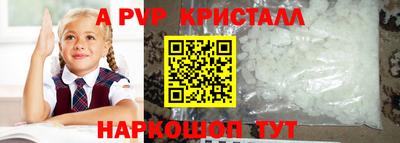 мет Обь