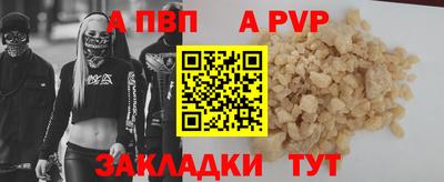 мескалин Пенза
