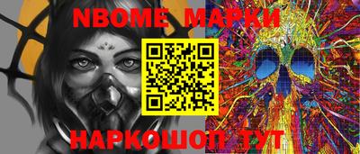 мет Обь