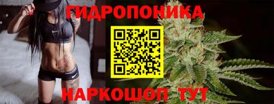 мескалин Пенза