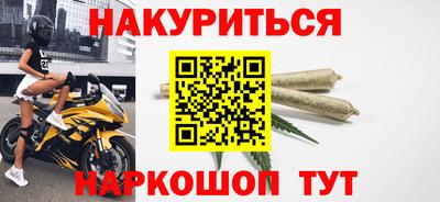 мескалин Пенза