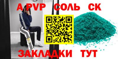 мескалин Пенза