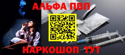 а пвп мука Обнинск