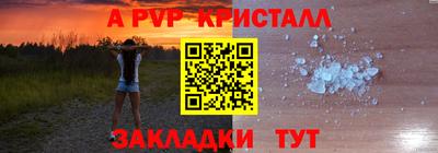 мескалин Пенза