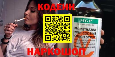 мет Обь