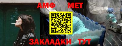 альфа пвп Партизанск