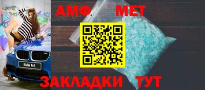 мет Обь