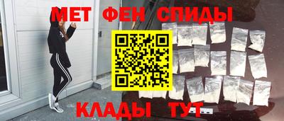 альфа пвп Партизанск