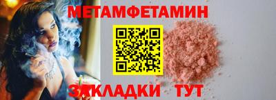 кокс Нягань