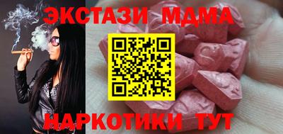 jwh Первоуральск