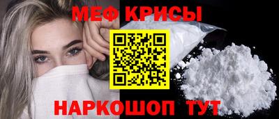 мет Обь