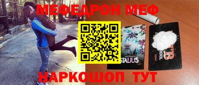 мескалин Пенза
