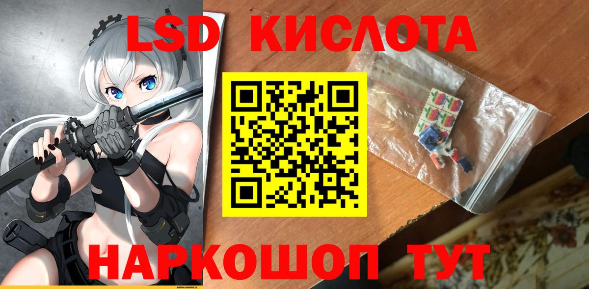 ЛСД экстази  Вход с VPN  Первоуральск  Лсд 25 экстази ecstasy    рабочий сайт  Лсд 25 экстази ecstasy 