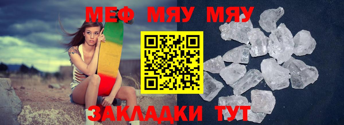 МЕФ  Первоуральск