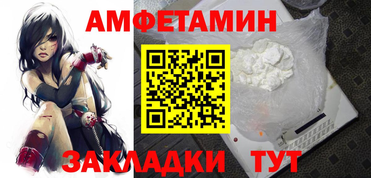 МЕТАМФЕТАМИН Декстрометамфетамин 99.9% Первоуральск