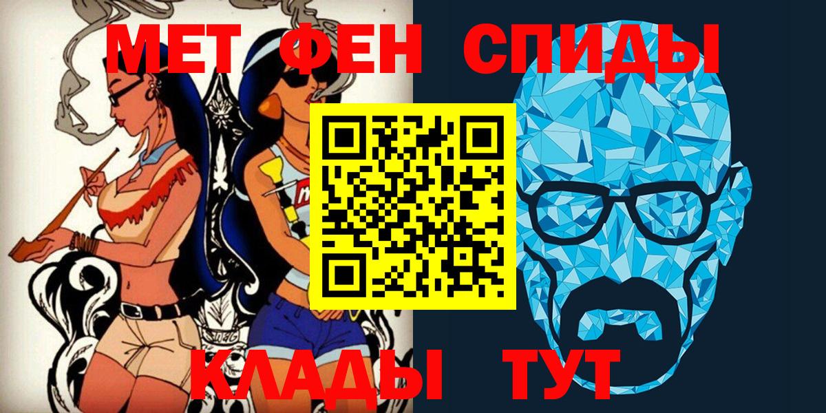 Первоуральск  Первитин Methamphetamine  Вход с VPN  Первитин Methamphetamine 