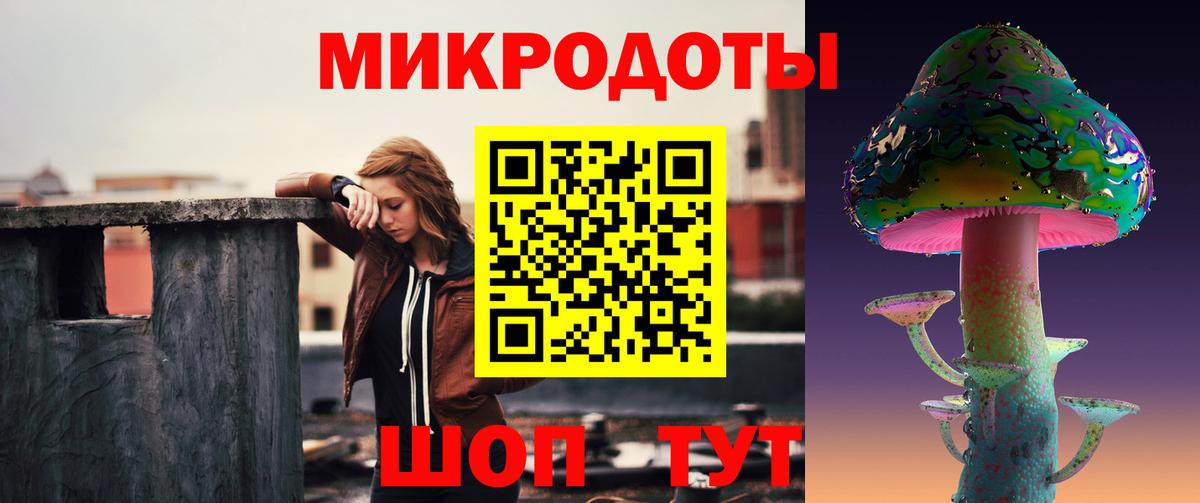 Псилоцибиновые грибы прущие грибы  Вход с VPN  магазин  наркотиков  Галлюциногенные грибы прущие грибы  Первоуральск 