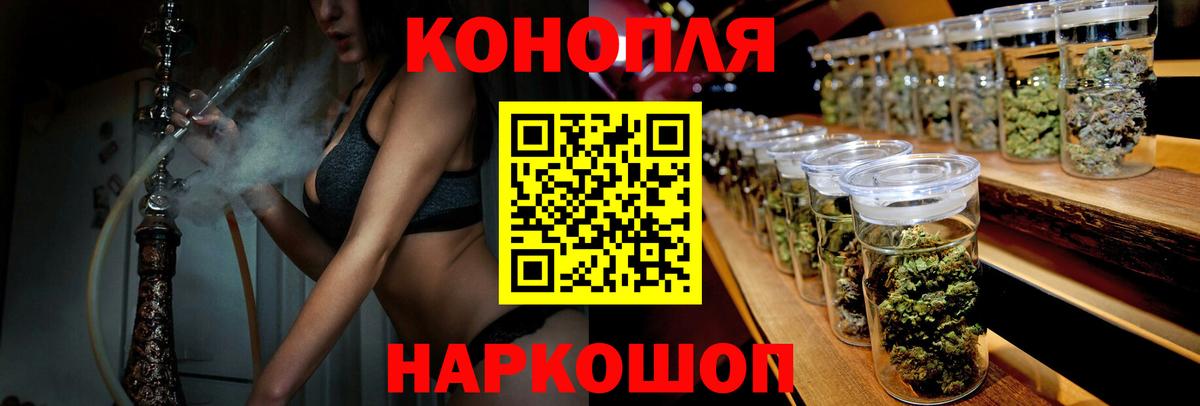 Шишки марихуана индика  Канабис семена  Вход с VPN  Первоуральск 