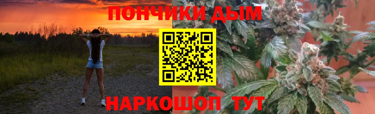 Шишки марихуана сатива Первоуральск
